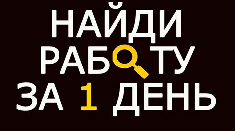 Советы и рекомендации для успешного связывания шейегрейки