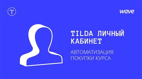 Советы и рекомендации для эффективного использования платформы