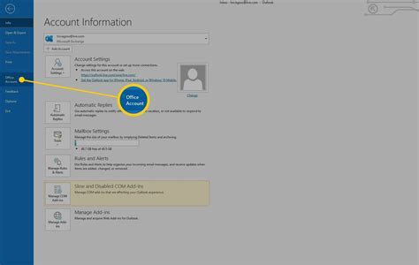 Советы и рекомендации по безопасному открытию архива в Outlook