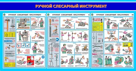 Советы и рекомендации по безопасности при работе с шнекоротором