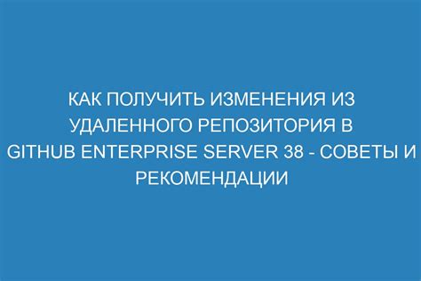 Советы и рекомендации по восстановлению удаленного ССМ