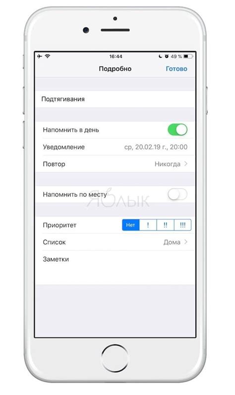 Советы и рекомендации по использованию AdGuard на iPhone