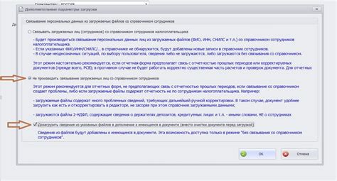 Советы и рекомендации по объединению файлов Word