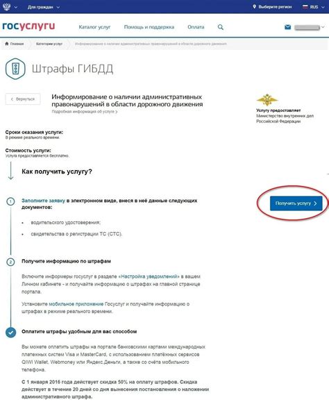 Советы и рекомендации по оплате звонка через оплату собеседника