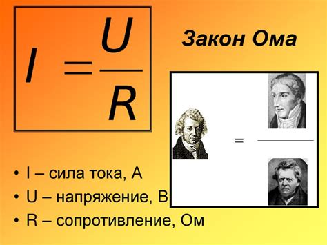 Советы и рекомендации по поиску сопротивления без силы тока