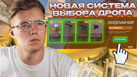 Советы и рекомендации по получению кейсов в CS GO