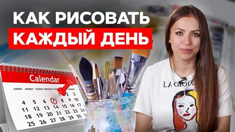 Советы и рекомендации по рисованию снэпи