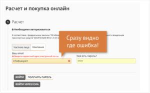 Советы и рекомендации по созданию эффективного сообщения об ошибке