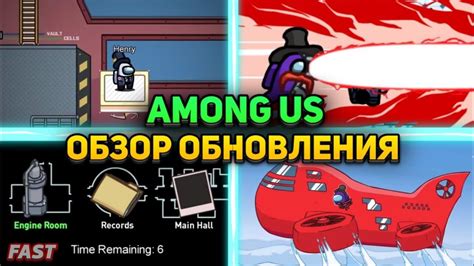 Советы и стратегии по настройке клеточек в игре Амонг Ас