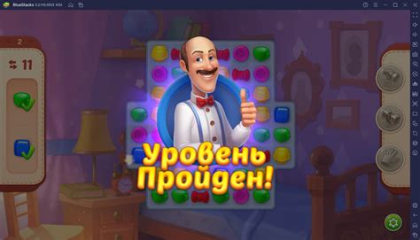 Советы и хитрости для лучшей игры