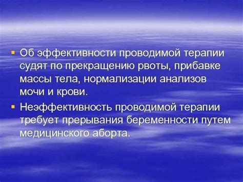 Советы от специалистов по прекращению рвоты