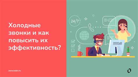 Советы от успешных пользователей: эффективность в применении