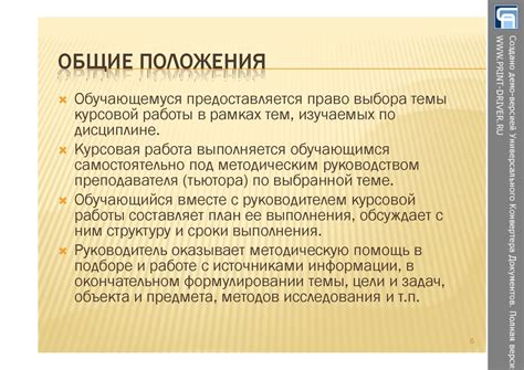 Советы от экспертов по выполнению работы рывками