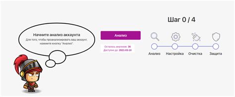 Советы по безопасной очистке хранилища аккаунта