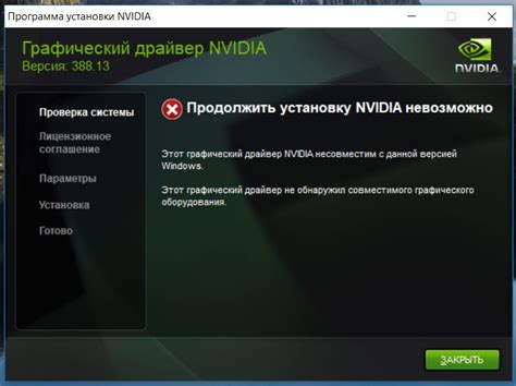 Советы по безопасному удалению драйвера NVIDIA