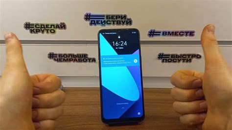 Советы по безопасности для Realme без использования пароля