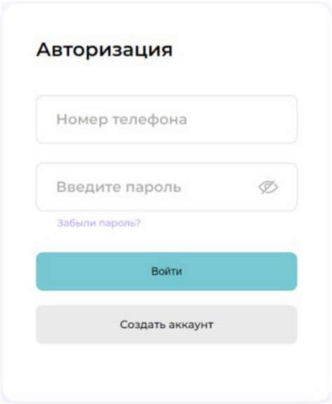 Советы по безопасности при авторизации в личном кабинете УГТУ