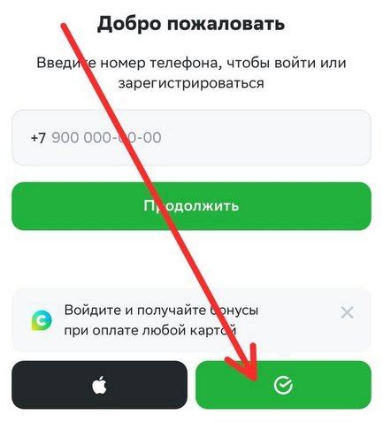 Советы по безопасности при использовании Сбер ID