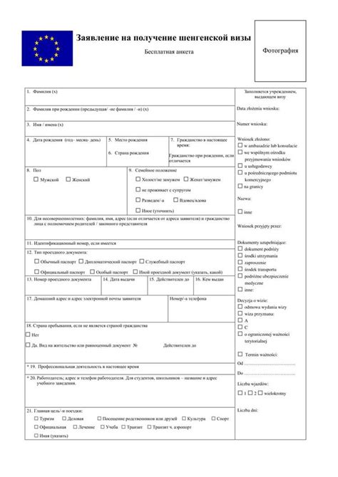 Советы по безопасности при переводе денег в Китай