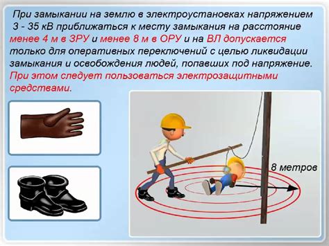 Советы по безопасности при поиске устройств