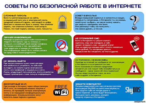 Советы по безопасности при работе с беспроводным освещением