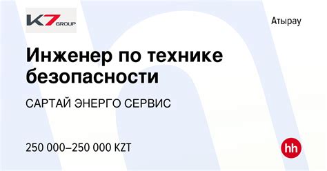 Советы по безопасности при создании энерго катаны