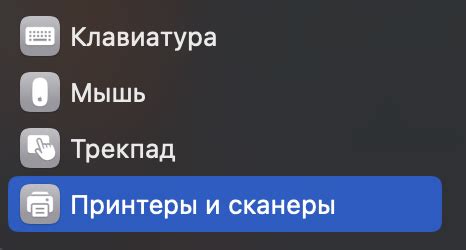 Советы по быстрой очистке очереди печати