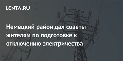 Советы по быстрому отключению буэнос без хлопот