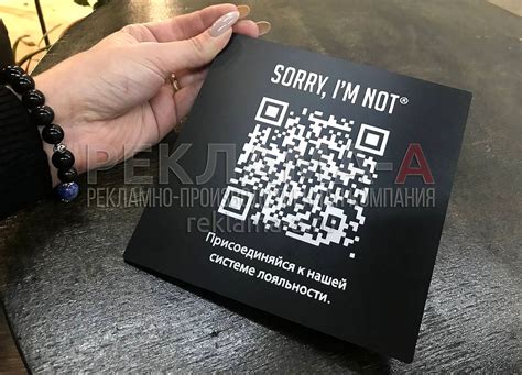 Советы по возврату товара с QR-кодом