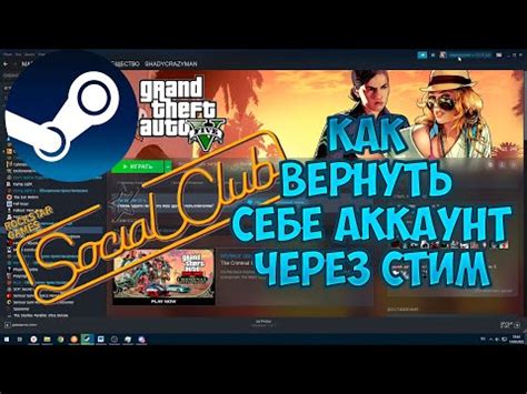 Советы по восстановлению доступа к аккаунту в Steam