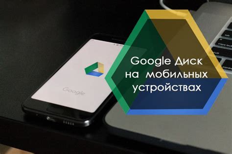 Советы по восстановлению работы Гугл на мобильных устройствах