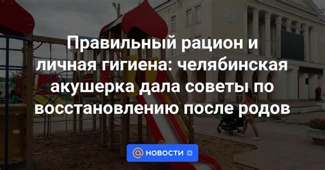 Советы по восстановлению утраченного имени пользователя