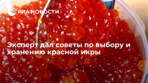 Советы по выбору и хранению зерен ржи