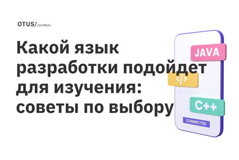 Советы по выбору книг для изучения литератики