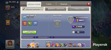 Советы по выбору оригинального и запоминающегося ника в Clash of Clans