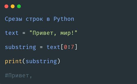 Советы по выбору правильного оператора сравнения строк в Python