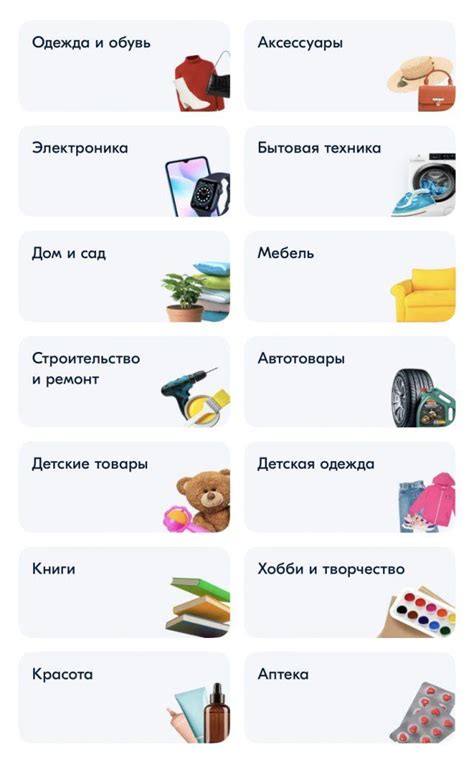 Советы по выбору товара для продажи