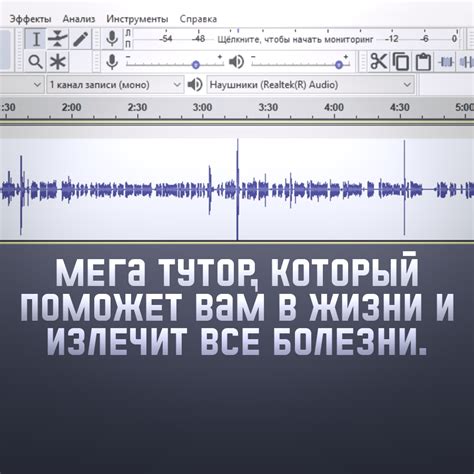 Советы по дополнительной обработке звука