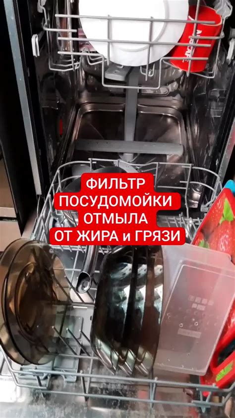 Советы по заполнению посудомойки Electrolux XXL