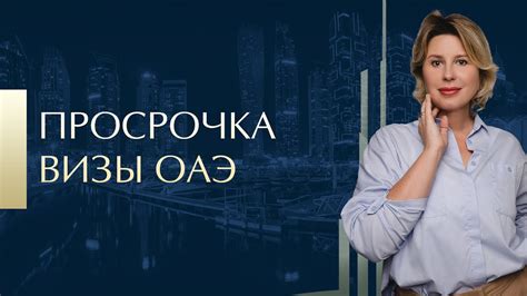 Советы по избежанию штрафов от Росреестра