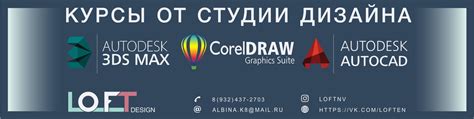 Советы по изучению AutoCAD 2022