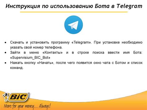 Советы по использованию бота "Озвучкай" в Telegram