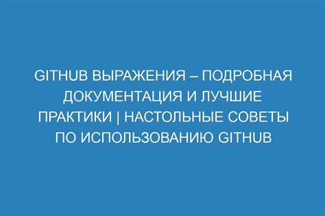 Советы по использованию выражения "до полудня"