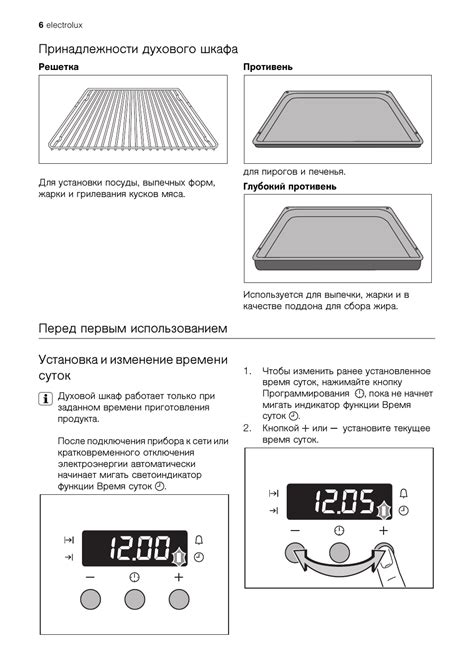 Советы по использованию духового шкафа Hansa