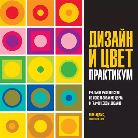 Советы по использованию изумрудного цвета в дизайне и искусстве