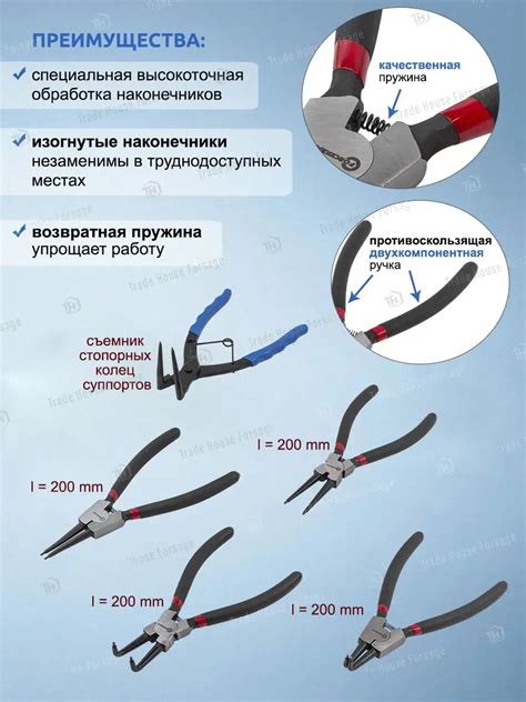 Советы по использованию и обслуживанию съемника для дворников