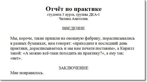 Советы по использованию кавычек на практике: примеры