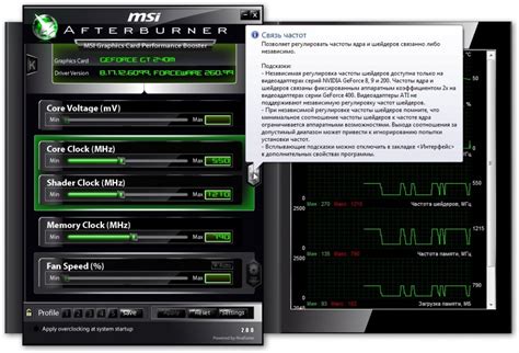 Советы по использованию мощности видеокарты ноутбука с умом