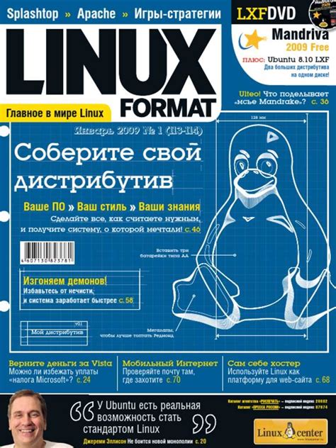 Советы по использованию ньютоновых или нюбендов