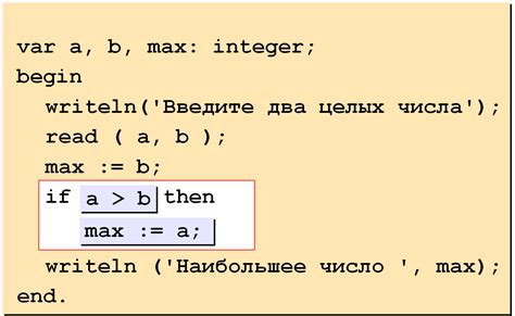 Советы по использованию оператора and в Паскале